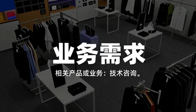 业务涉中风险控制的常见问题与处理策略
